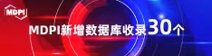 大吊日大学生逼视频喜报 | 11月，30个期刊被数据库收录！